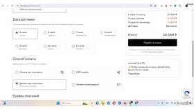 Как посмотреть процент выкупа на Lamoda в Самбери
