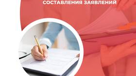 Как правильно написать заявление на увольнение не по собственному желанию в Самбери