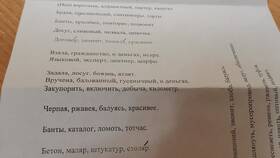 Как правильно: 