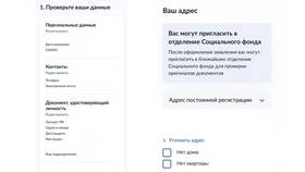Как правильно составить заявление на жену в Самбери
