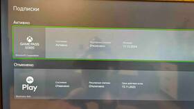 Как приобрести подписку Xbox в Самбери