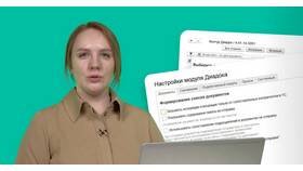 Как просмотреть услуги в программе 1С в Самбери