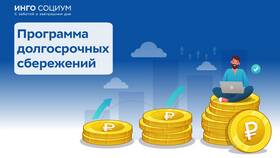 Как проверить пенсионные отчисления работодателя в Самбери