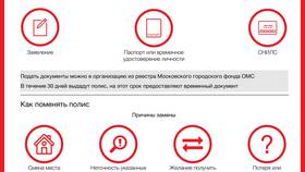 Как проверить страховую компанию в Самбери