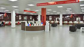 Как работает МФЦ в Москве 13 июня в Самбери