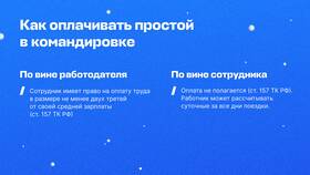 Как рассчитывается средняя заработная плата в Самбери