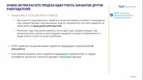 Как рассчитывают зарплату при увольнении в Самбери