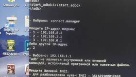 Как разлочить модем Мегафон M150-2 в Самбери