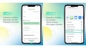 Как скачать Сбербанк на Android в Самбери
