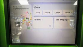 Как снять деньги с кредитной карты Сбербанка в Самбери