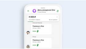 Как снять накопления через СберБанк Онлайн в Самбери