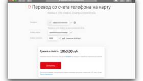 Как снять наличные с SIM-карты в Самбери