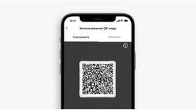 Как создать QR-код банковской карты