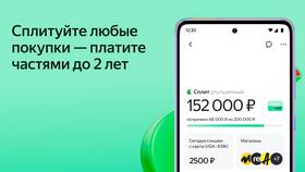 Как создать супер сплит в Яндекс в Самбери
