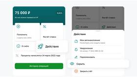 Как создать заначку в Сбербанк Онлайн в Самбери