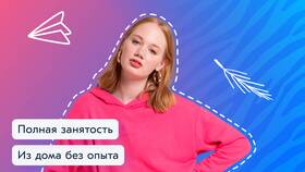Как связаться со службой поддержки Ozon в Самбери