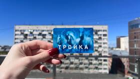 Как удаленно пополнить карту Тройка в Самбери