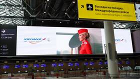 Как установить приложение Аэрофлот в Самбери