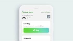 Как установить приложение для виртуальной карты