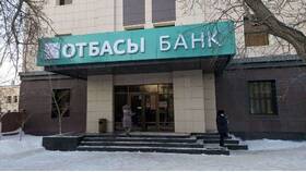 Как уступить депозит в Отбасы банке в Самбери