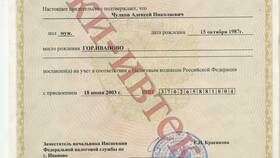 Как узнать БИК организации по ИНН в Самбери