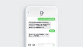 Как узнать номер карты МТС в Самбери
