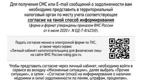 Как узнать номер налоговой инспекции для подачи 3-НДФЛ в Самбери