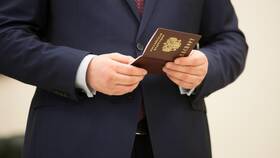 Как узнать о готовности паспорта через МФЦ в Самбери