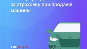 Как вернуть деньги со страховой в Самбери