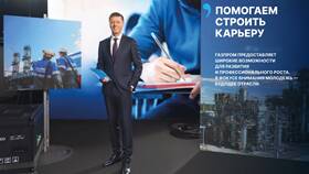 Как выдаются отпускные в Газпроме