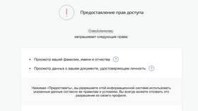 Как взять кредит на ООО в Самбери