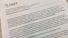 Как заблокировать карту через Сбербанк Онлайн в Самбери