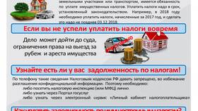 Казначейство ФНС: что это в Самбери