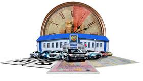МТА провинция ГИБДД: как получить услуги в Самбери