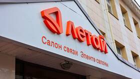 ООО 