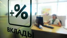 Оплата депозита: суть и особенности в Самбери