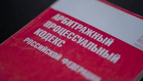 Отмена взыскания по исполнительному производству: что это означает в Самбери