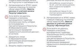 Отправила посылку неправильно: что делать в Самбери
