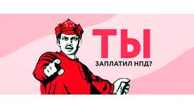 Пени: что это за валюта в Самбери