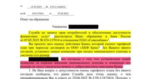 Почему Хоум Кредит Банк переходит в Совкомбанк в Самбери