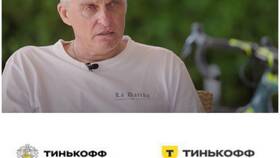 Почему изменили название Тинькофф в Самбери