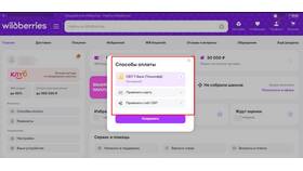 Почему на Wildberries нельзя оформить рассрочку в Самбери