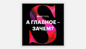 Почему прекратили подписку Яндекс Плюс для студентов в Самбери