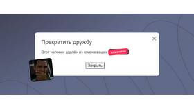 Почему Сбербанк взимает комиссию за переводы клиентам в Самбери