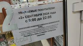 Почему в Пятерочке не продают алкоголь в Самбери
