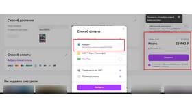 Почему Wildberries не привязывает карту Сбербанка в Самбери