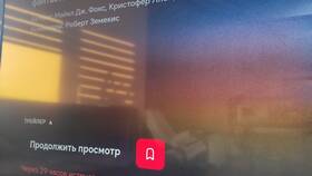 Подписка Izi Ivi: что это такое в Самбери