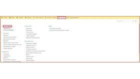 Причины отсутствия видимости документов на подпись в 1С в Самбери