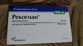 Рекогнан: инструкция по применению и показания в Самбери