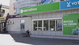 Салон связи Yota рядом в Самбери